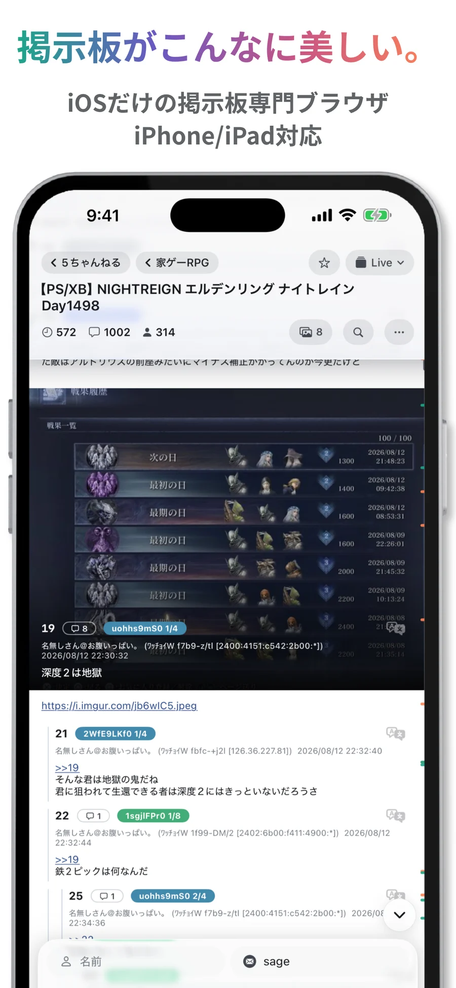 Lichen スクリーンショット 1