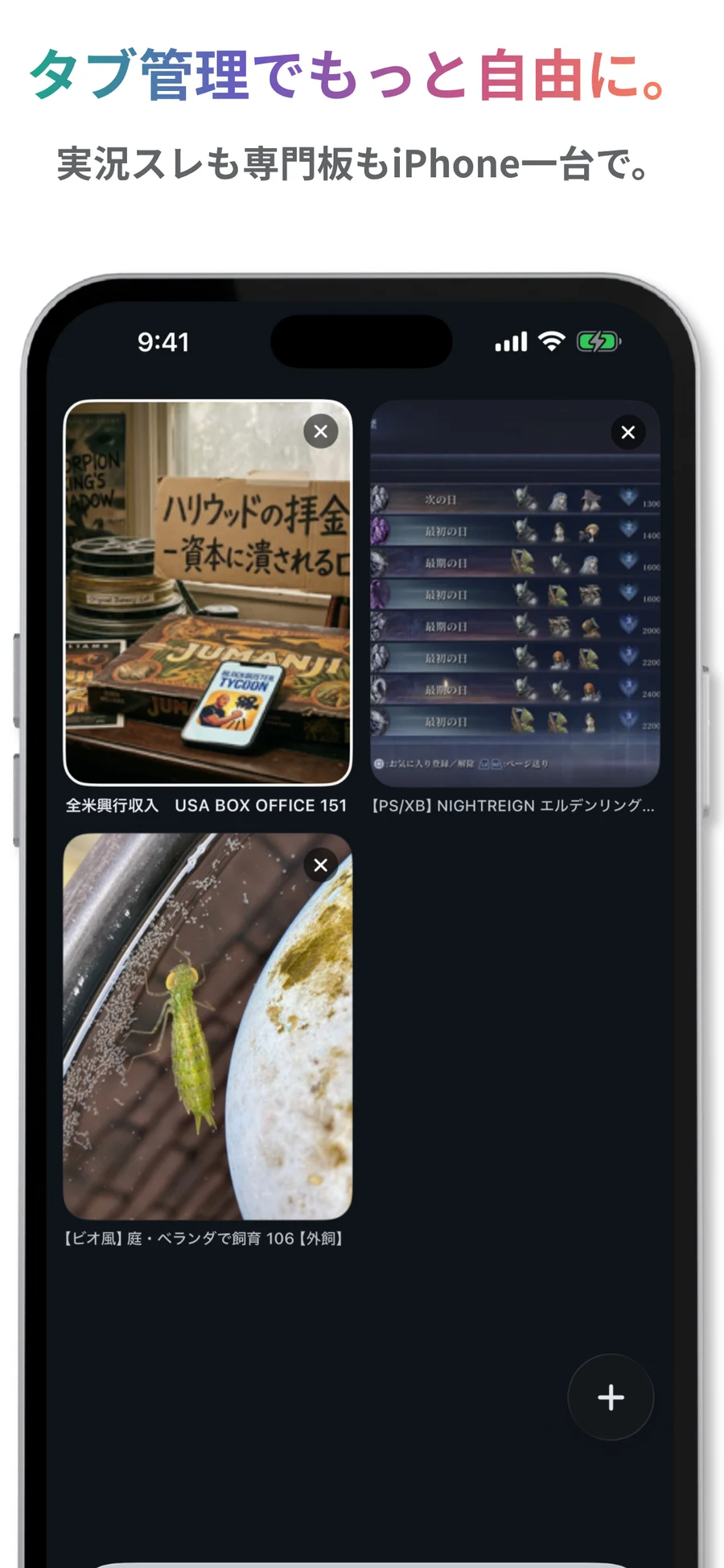 Lichen スクリーンショット 3