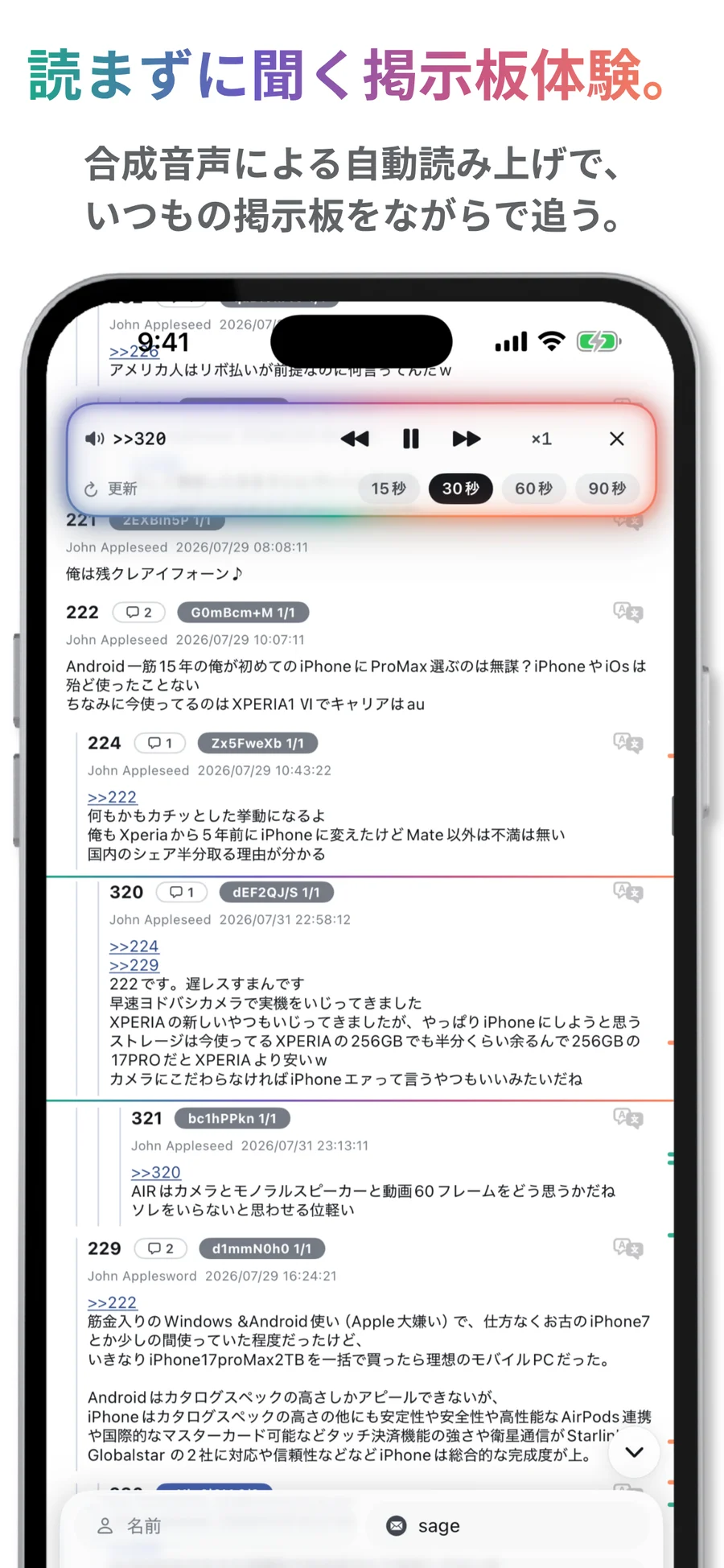 Lichen スクリーンショット 5