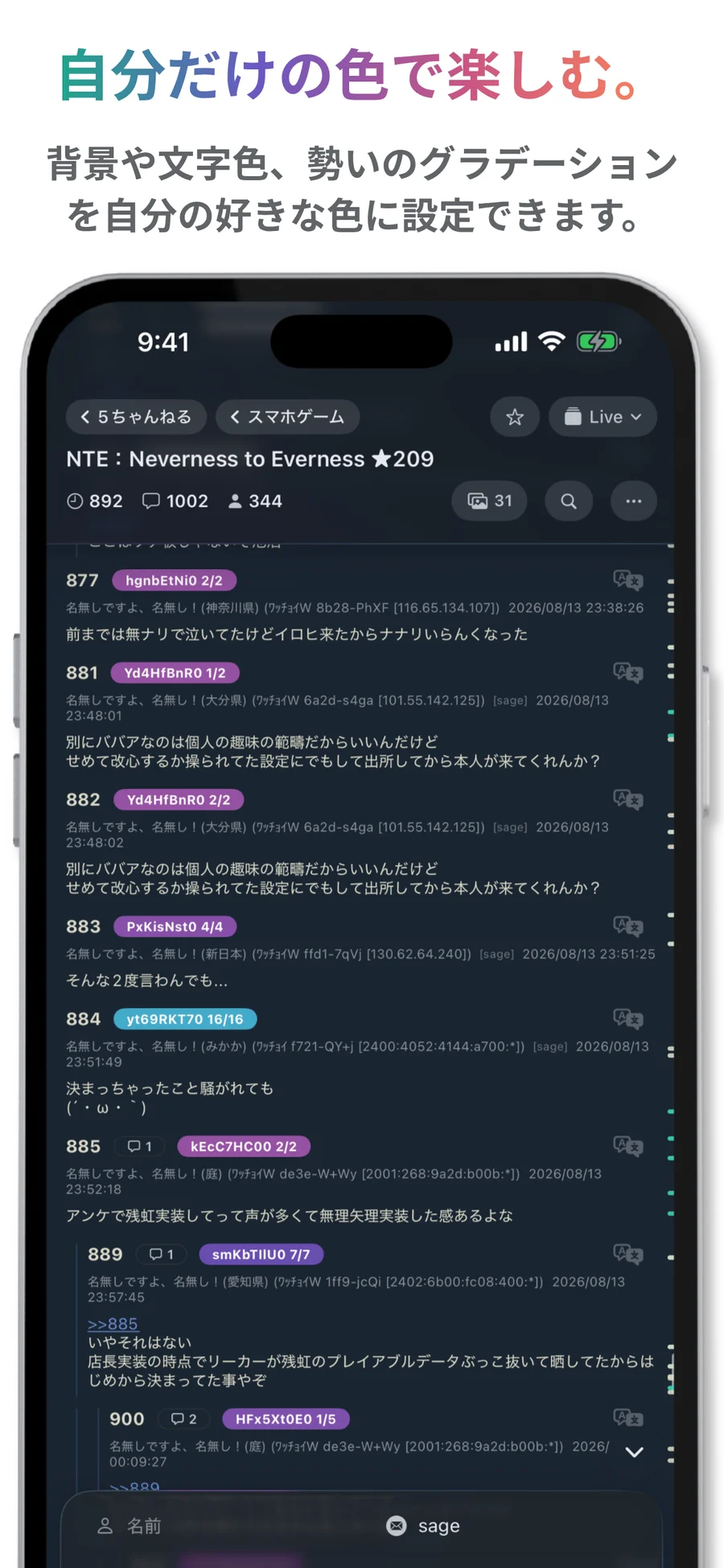 Lichen スクリーンショット 6